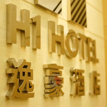 H1 Hotel-2